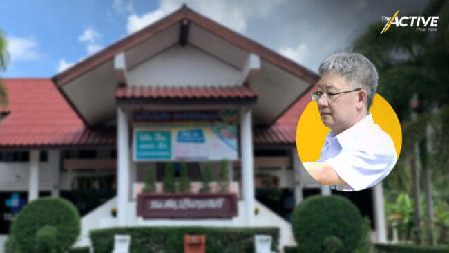 ปลัด สธ.คนใหม่ หนุนถ่ายโอน รพ.สต. สั่ง สสจ. เป็นพี่เลี้ยง อบจ.