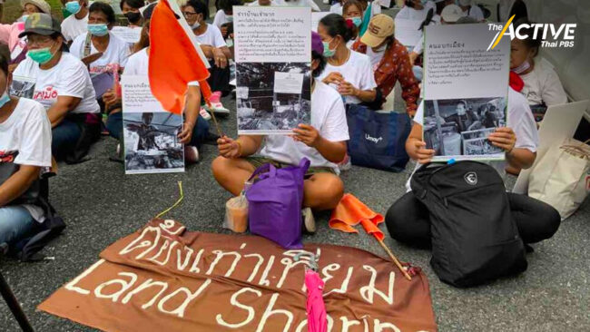 307 ชุมชนรถไฟฯ ขอความชัดเจนสัญญาเช่า 