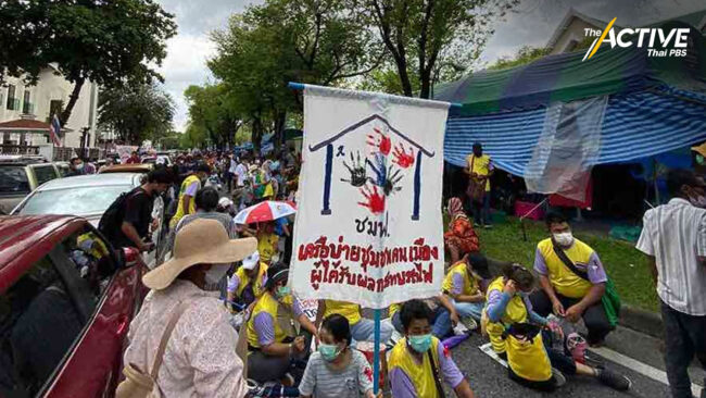 พม. เห็นชอบ แผนแก้ปัญหาที่อยู่อาศัยริมทางรถไฟ 9 พันล้าน