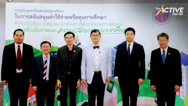 อว. เดินหน้าแก้ปัญหาเด็กหลุดระบบ พัฒนากำลังคน