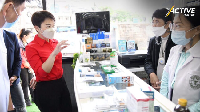 กทม. จับมือ “ร้านยาชุมชนอบอุ่น” ดูแลผู้ป่วยใกล้บ้าน-ลดแออัดโรงพยาบาล