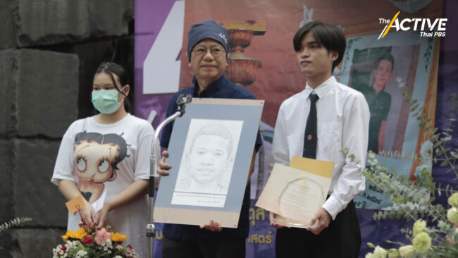 46 ปี ‘6 ตุลา’ สานต่อการต่อสู้ มอบรางวัลให้ 