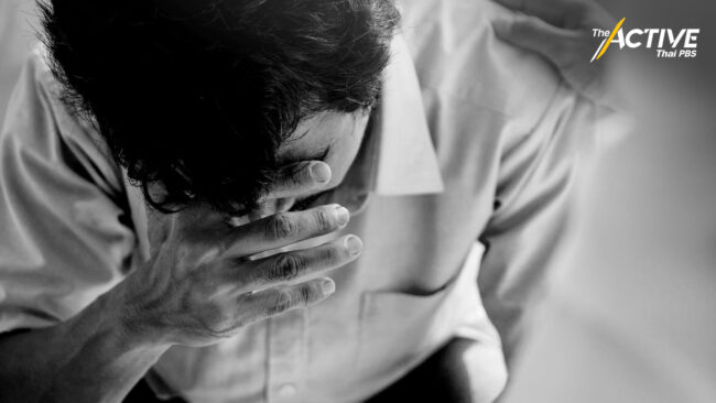 รู้จัก PTSD ภาวะป่วยทางจิตจากเหตุการณ์รุนแรง