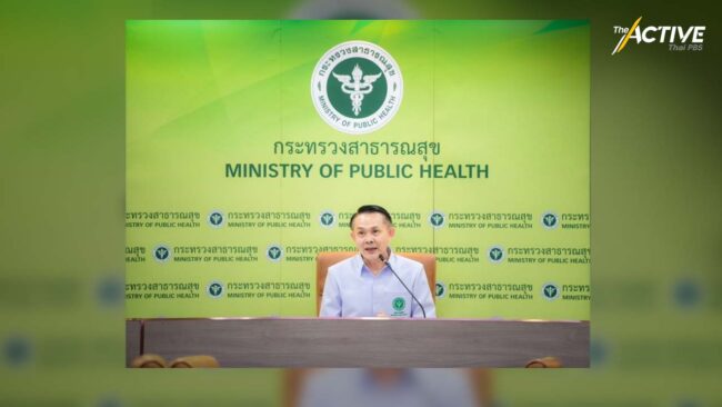 กรมการแพทย์ เผยติดโควิด ให้แยกตัว 5 วัน รักษาตามอาการ