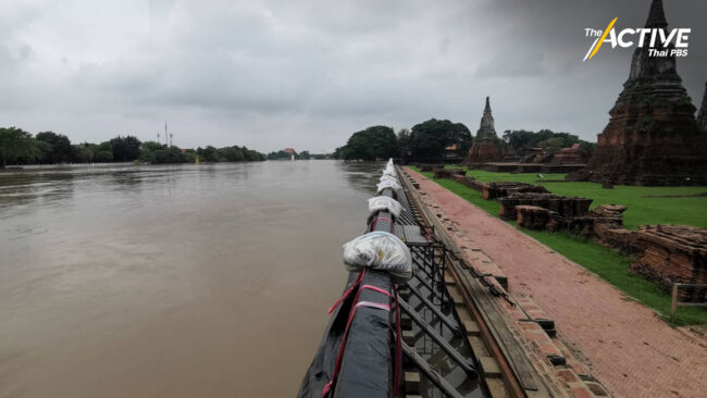 ท่วมแล้ว 65 แห่ง โบราณสถานพระนครศรีฯ เร่งปิดจุดเสี่ยงน้ำทะลักเกาะเมือง