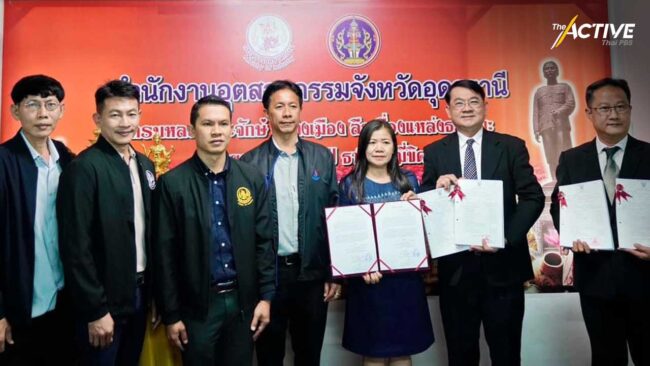 เดินหน้าเหมืองแร่โปแตชอุดรธานี ชาวบ้านเตรียมคัดค้าน