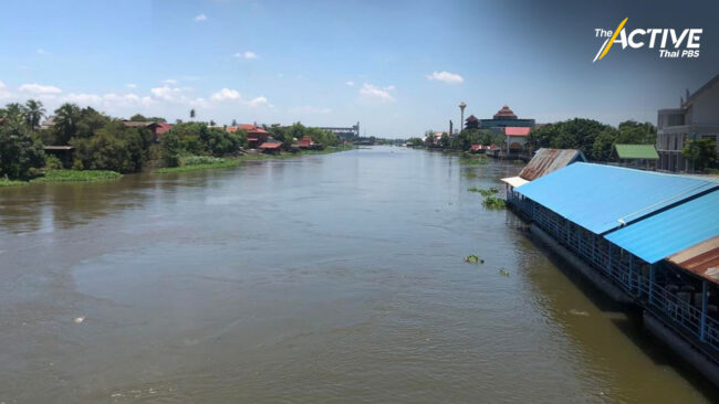 เตือน ระดับน้ำแม่น้ำท่าจีนสูงขึ้น ชาวสุพรรณบุรี นครปฐม สมุทรสาคร เสี่ยงน้ำท่วมสูงกว่าเดิม