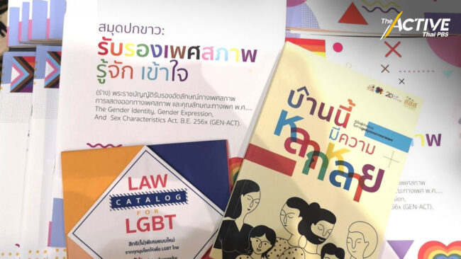 ห่วงประชาชนใช้ฮอร์โมนเกินขนาด