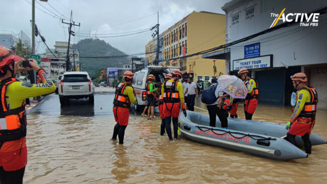 ฟังเสียง “อาสาภัยพิบัติ” ตรัง รับมือน้ำท่วมภาคใต้
