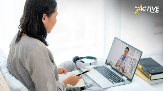 เพิ่มบริการการแพทย์ทางไกล ดูแล 42 กลุ่มโรค​ นำร่องพื้นที่ กทม.
