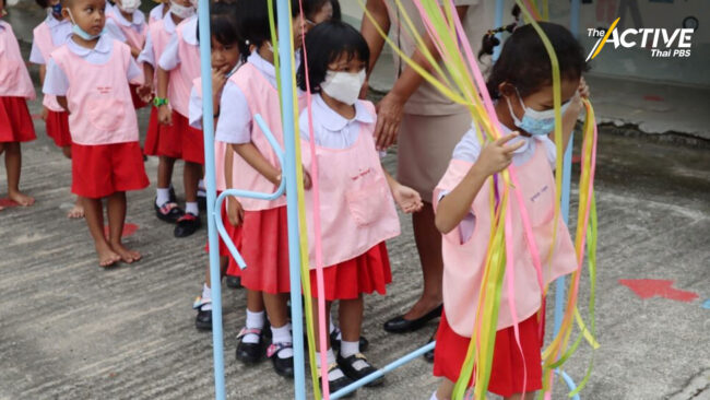 ไทยเผชิญ ภาวะฉุกเฉินการเรียนรู้ !