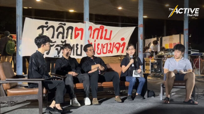 รวมข้อเสนอ 'คดีตากใบ' ก่อนหมดอายุความอีก 2 ปี