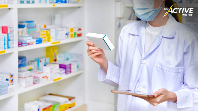 สภาองค์กรของผู้บริโภค จี้รัฐคุมร้านขายยา ต้องมีเภสัชกรอยู่ประจำ