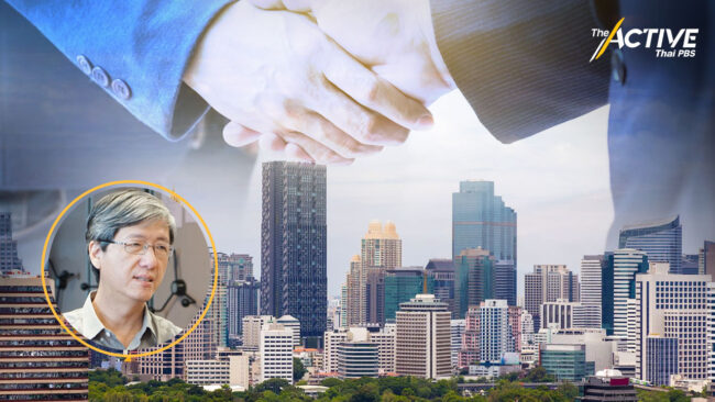 ห่วง ต่างชาติซื้อที่ดิน กระทบรากหญ้า