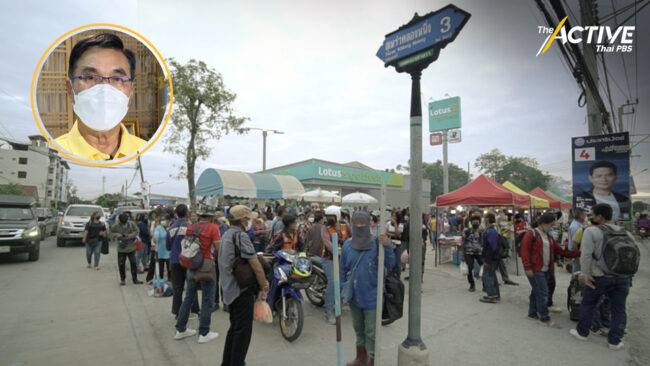 เขตคลองสามวาเสนอไอเดีย “ตลาดนัดแรงงานกีบหมู”