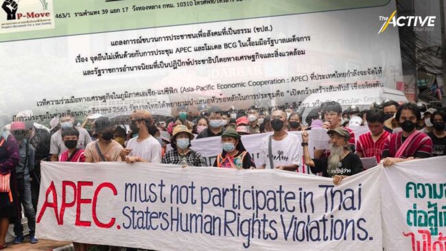 ค้าน 'APEC -โมเดล BCG' ชี้นโยบายสวนทาง-ผูกขาดการจัดการทรัพยากร