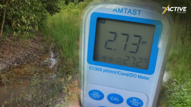 ร้อง น้ำเสีย 'โรงงานหล่อโลหะ' ซึมปนเปื้อน พบค่า กรด-ตะกั่ว สูง