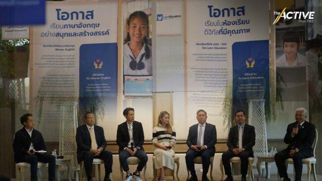 ปัญหาการศึกษา โจทย์ร่วม 'ภาคีการศึกษา-เอกชน-รัฐ' ที่มากกว่า มอบทุนทรัพย์