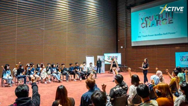 ไทยพีบีเอส ร่วมกับ YIC เปิดค่ายเยาวชน สร้างพลัง Soft Power