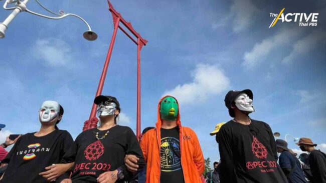'ราษฎรหยุดเอเปก 2022' เคลื่อนขบวน ขณะ ตร.เข้าสกัด รวบแล้ว 10