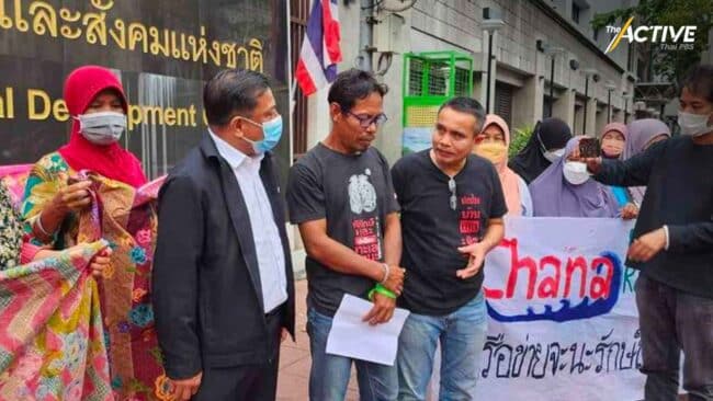 จะนะรักษ์ถิ่น เรียกร้องสร้างความชอบธรรม กระบวนการศึกษา SEA