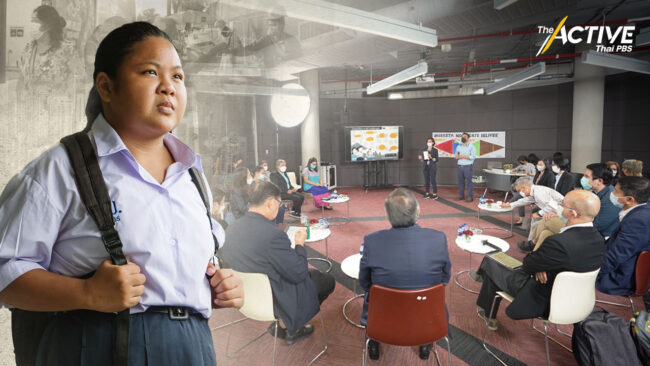 เรื่องเล่า 