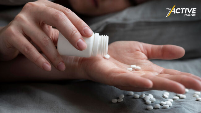 กรมสุขภาพจิต ดันยาซึมเศร้า 4 ชนิด ขึ้นบัญชียาหลักแห่งชาติ