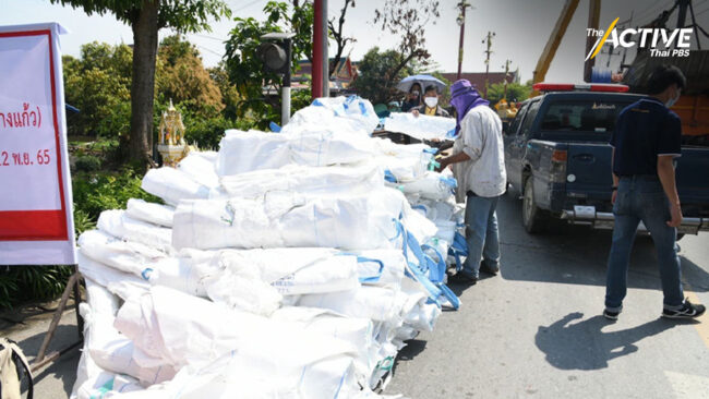 ชาวนครปฐมเตรียมบิ๊กแบ็กรับมือน้ำทะเลหนุนสูงอีกครั้ง 11 พ.ย. นี้