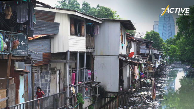 Land​ ​Watch​ Thai  จี้รัฐ เร่งกระจายถือครอง ลดเหลื่อมล้ำเข้าถึงที่ดิน