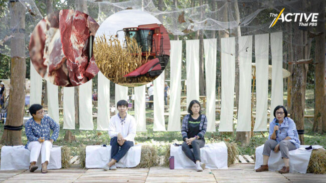 'สม-ดุลเชียงใหม่' ชี้ พฤติกรรมกินเนื้อสัตว์มีผลต่อปัญหาฝุ่นควัน