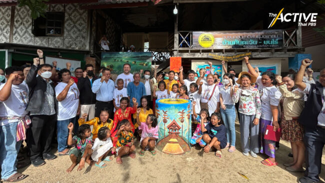 ปักหมุด สถาปนาพื้นที่คุ้มครองทางวัฒนธรรมชาวเลแห่งแรก