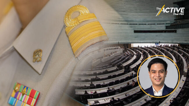 แก้รัฐธรรมนูญ ปลดล็อกท้องถิ่น เข้าสภาฯ พรุ่งนี้!