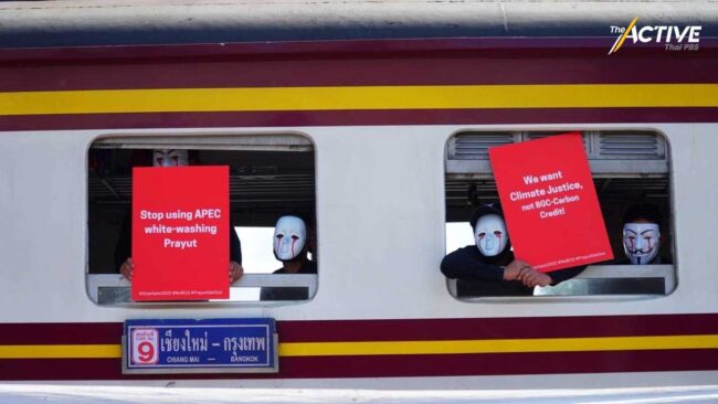 จากหน้ากากขาวต้าน ‘ทักษิณ’ สู่การไล่ ‘ประยุทธ์’