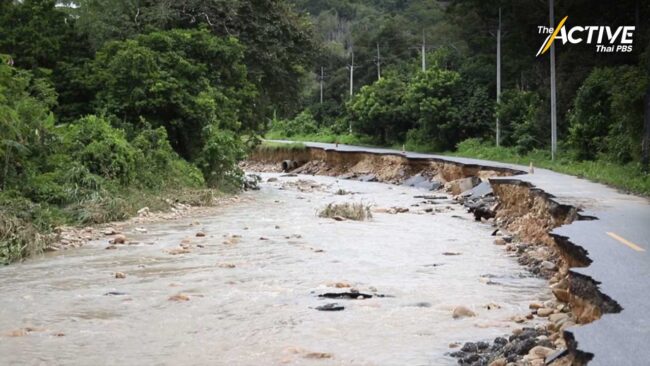 เตือน 14 จังหวัดภาคใต้ เสี่ยงน้ำท่วมฉับพลัน น้ำป่าไหลหลาก