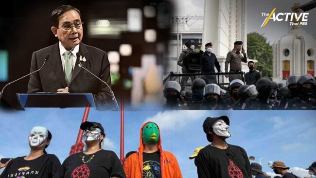 APEC 2022 ความราบรื่นแบบไทย? กับ บทเรียน ที่ต้องไปไกลกว่า “ภาพลักษณ์”