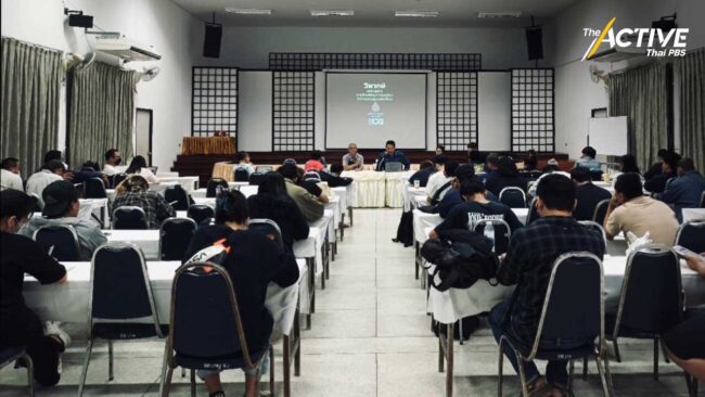 จับตา ไทยเป็นเจ้าภาพ APEC ชี้ ประชาชนขาดการมีส่วนร่วม