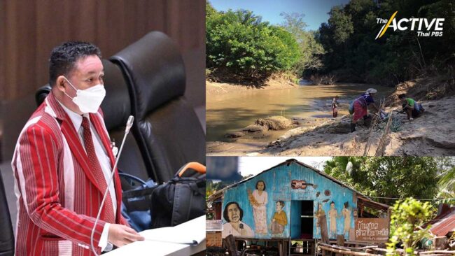 ก้าวไกล จี้ นายกฯ - ครม. เร่งผ่านร่าง ก.ม.ชาติพันธุ์ สู่การพิจารณาของสภา