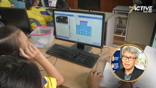 โรงเรียนเล็ก ยังต้องอยู่คู่ชุมชน