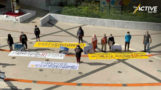 ชายหาดของไทยกำลังหายไป