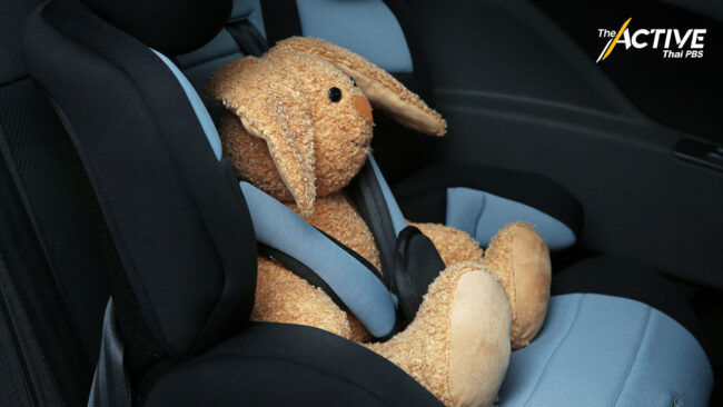 เลือกคาร์ซีตให้ลูกนั่งช่วงเดินทางปีใหม่ เพิ่มทางรอดเด็กจากอุบัติเหตุ