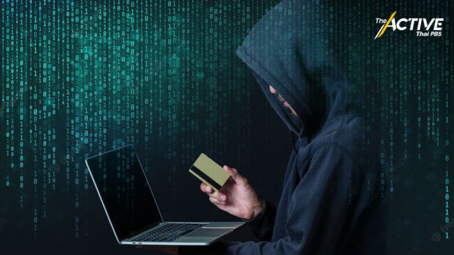 รู้ทัน 5 กลลวงช่วงปีใหม่ หลอกกดลิงก์ ดูดข้อมูล เงินในบัญชี