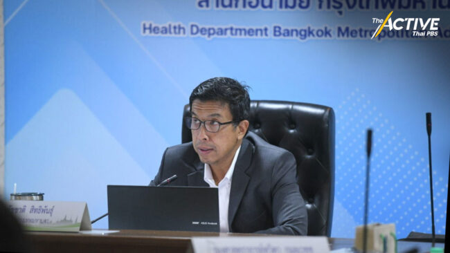 ชัชชาติ ลั่นเทงบปี 66 ปรับใหญ่ “ศูนย์บริการสาธารณสุข” ลดเหลื่อมล้ำ