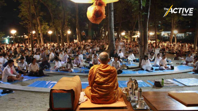 สวนโมกข์กรุงเทพ ชวนสวดมนต์ข้ามปี ตั้งหลักชีวิตในปีใหม่ 2566