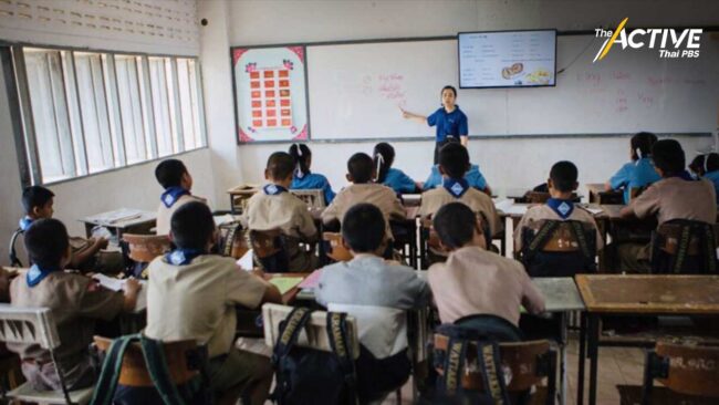 “กสทช.-สพฐ.-ยุวพัฒน์”จับมือช่วยเด็กชายขอบ เรียน“วิทย์-อังกฤษ”ออนไลน์ฟรี