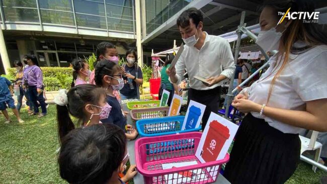 “เกมแยกขยะ” กิจกรรมนอกห้องเรียน วันเด็กไทยพีบีเอส