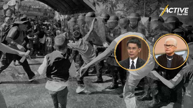 หยุดสร้างภาพจำ 'ความรุนแรง' บทเรียน คฝ.โชว์คุมม็อบ 'งานวันเด็ก'