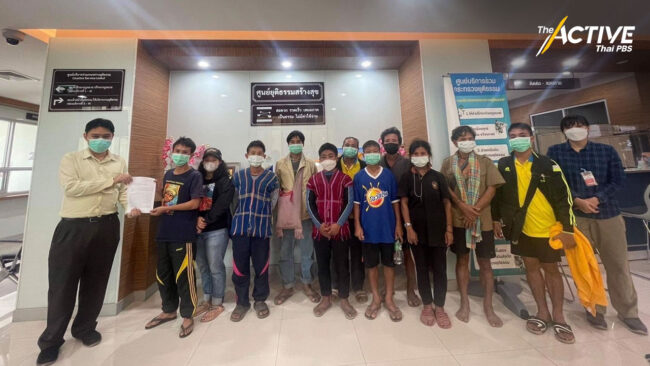 'บางกลอยคืนถิ่น' ยื่น ขอความช่วยเหลือจากกองทุนยุติธรรม