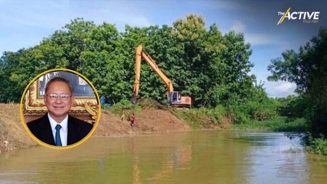 กมธ.แก้จน ชี้ รัฐสร้างความเหลื่อมล้ำด้านน้ำ พท.นอกเขตชลประทานถูกเมิน