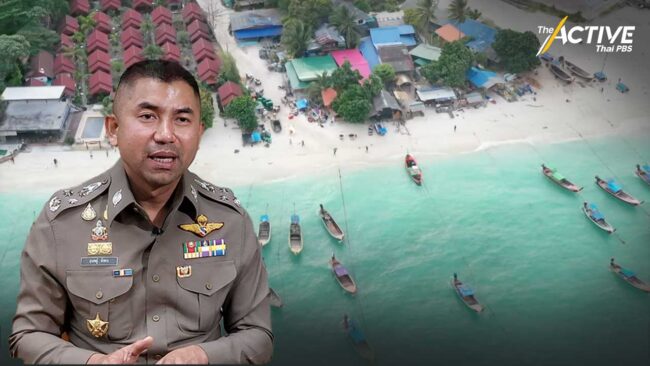 'บิ๊กโจ๊ก' ลั่นปมพิพาท 'เกาะหลีเป๊ะ' ต้องจบ! คืนความเป็นธรรม ใครผิด ฟันไม่เว้น