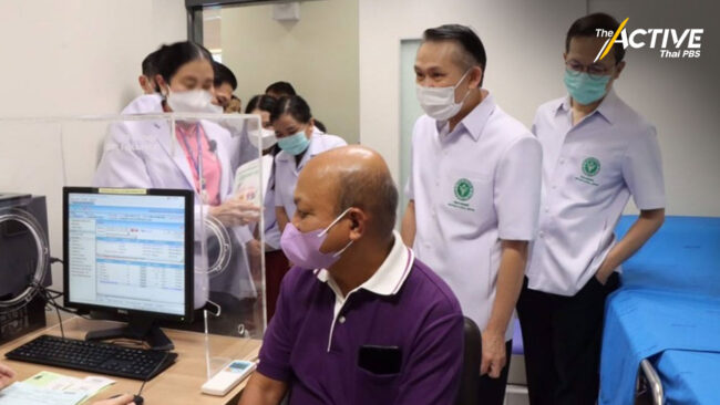 สธ.เปิด “คลินิกผู้สูงอายุ” ในโรงพยาบาลทุกระดับ เข้าถึงบริการสุขภาพอย่างทั่วถึง